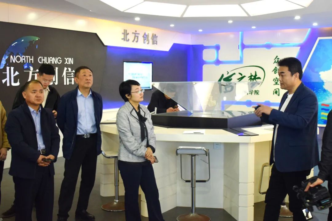 向导眷注 | 山东省发改委财金信用处调研团莅临北方人生就是博集团