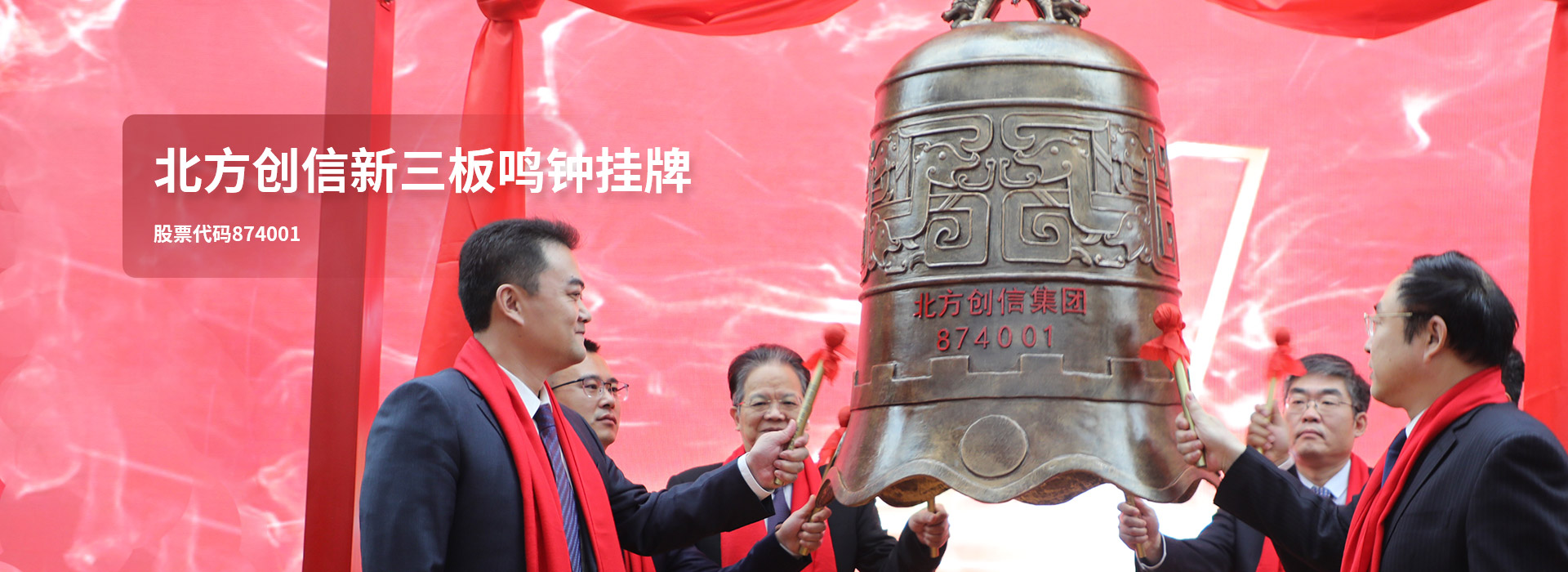 首页-人生就是博(中国区)官方网站